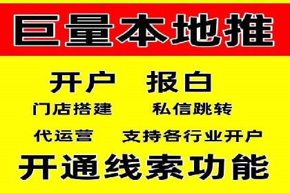 百度推广账户结构优化：案例详解与实战指南